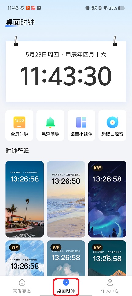 微信图片_20260131114340_15835_2.jpg