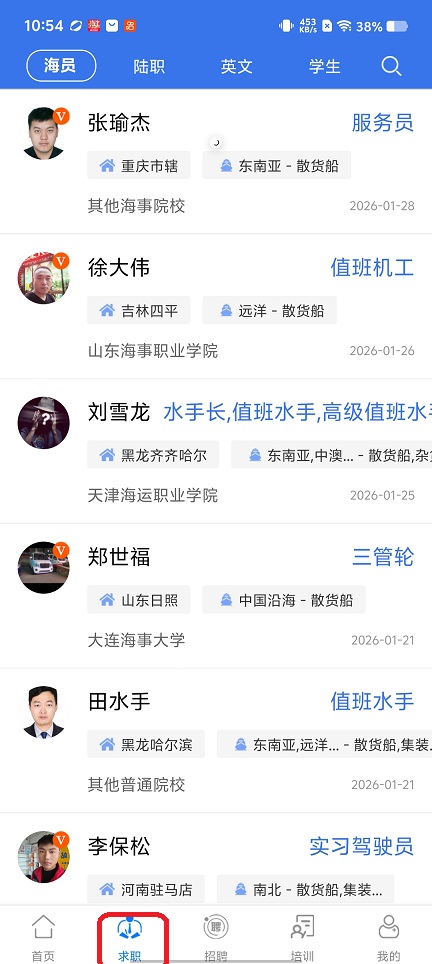 微信图片_20260131105441_15809_2.jpg