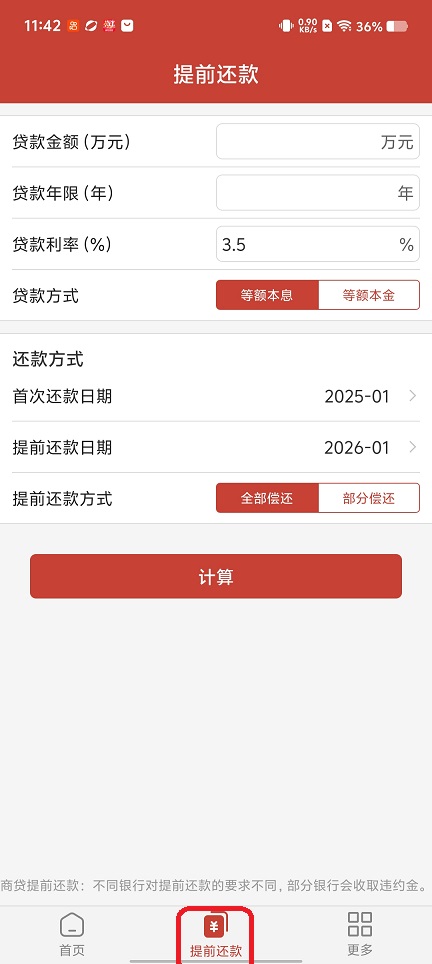 微信图片_20260131114218_15825_2.jpg