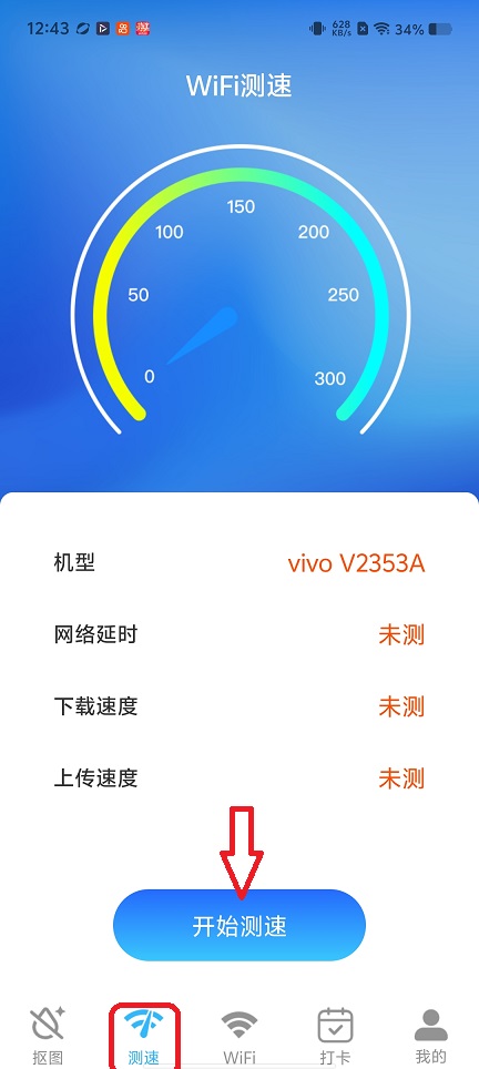 微信图片_20260131124407_15884_2.jpg