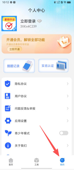 597547b7e036110f8c21c14f5e674498.png