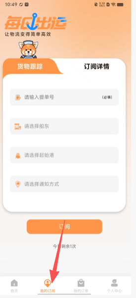c8a310364e390f3e0ab0f23e2edf4b1f.png