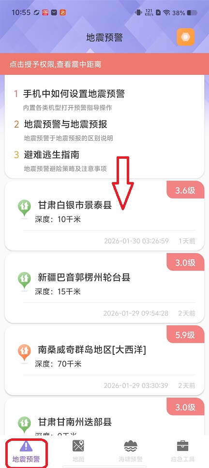 微信图片_20260131105549_15818_2.jpg