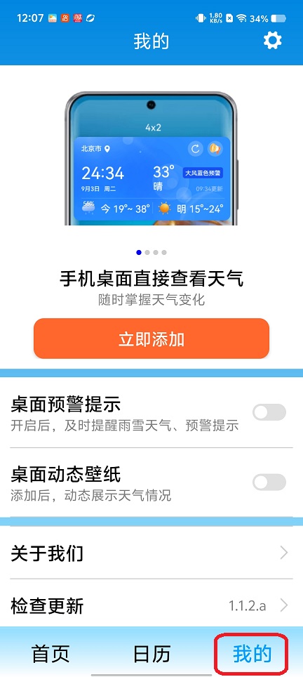 微信图片_20260131120744_15866_2.jpg