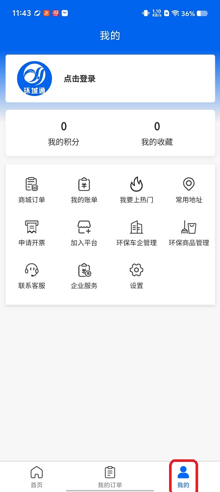 微信图片_20260131114320_15832_2.jpg