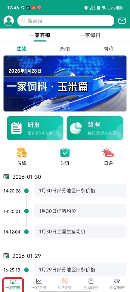 微信图片_20260131124659_15905_2.jpg