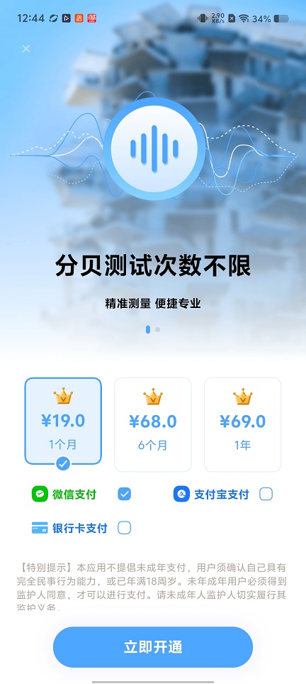 微信图片_20260131124427_15889_2.jpg