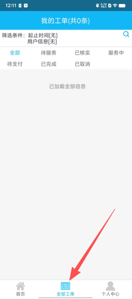 6842c14879c60d695266235f20285b0e.png