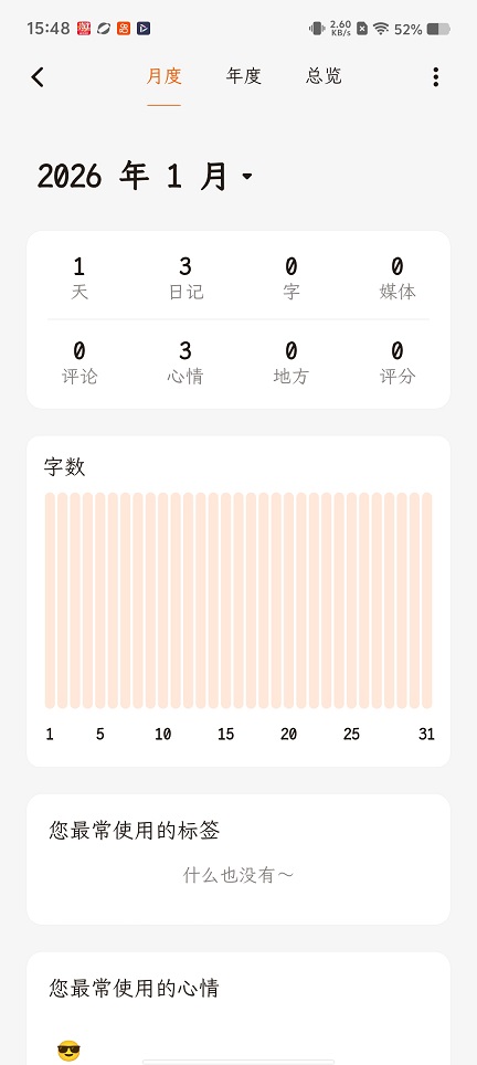 微信图片_20260130154835_15735_2.jpg