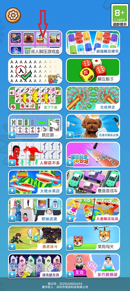微信图片_20260131105248_15798_2.jpg
