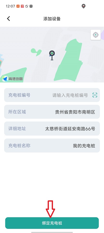 微信图片_20260131120802_15869_2.jpg