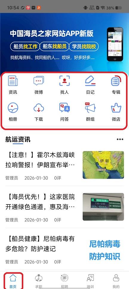 微信图片_20260131105440_15808_2.jpg