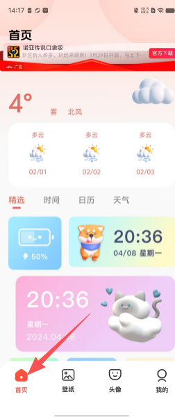 f8cac8c186e6dbfc0c53f23c4a67cfa3.png