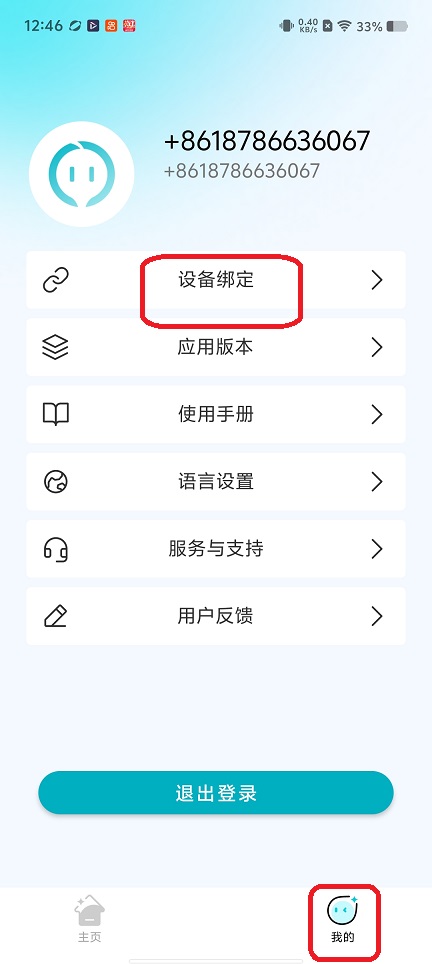 微信图片_20260131124640_15903_2.jpg