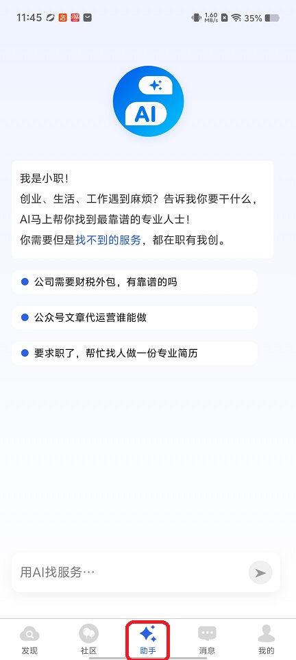 微信图片_20260131114518_15848_2.jpg