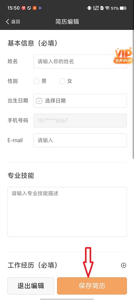 微信图片_20260130155033_15743_2.jpg