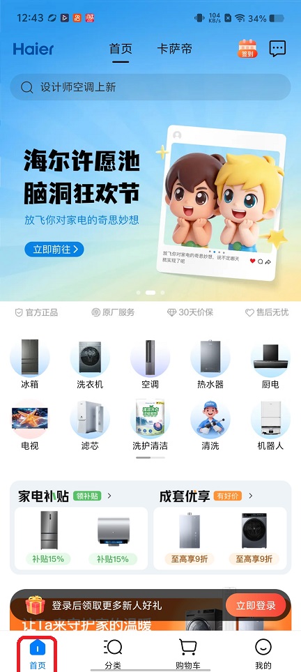 微信图片_20260131124321_15874_2.jpg