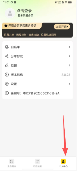 039013ffdad0dd4bd8e98d9f12c34a21.png