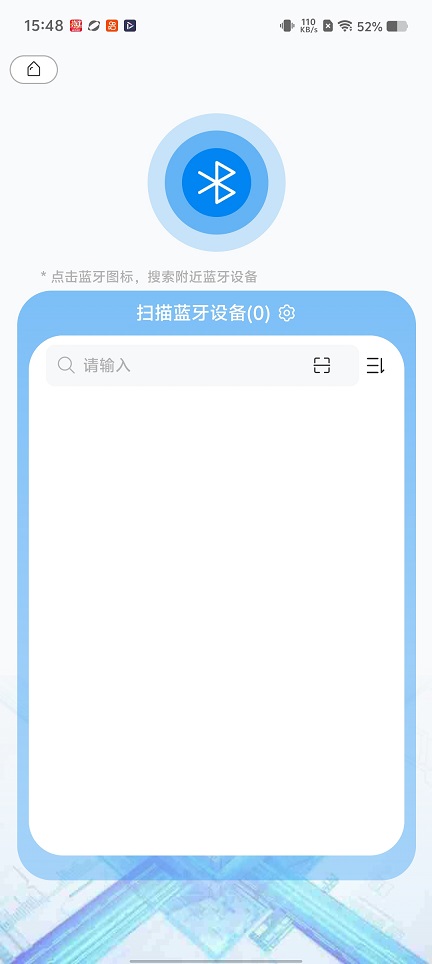 微信图片_20260130154851_15739_2.jpg