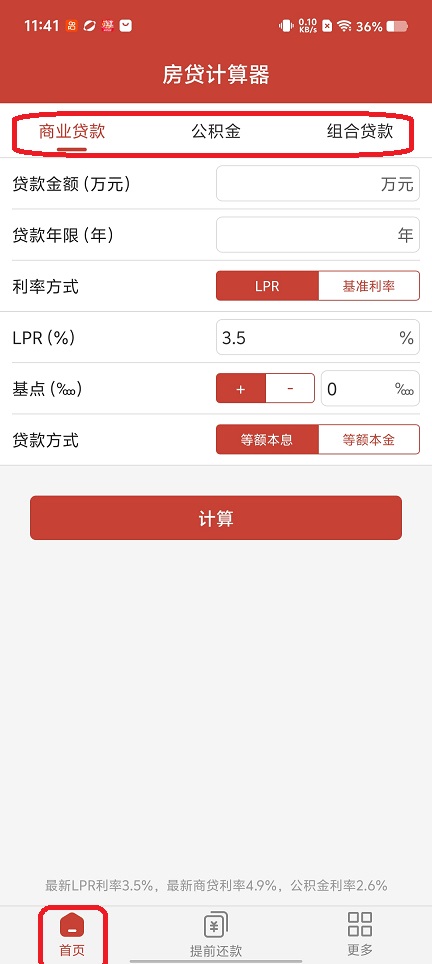 微信图片_20260131114217_15824_2.jpg