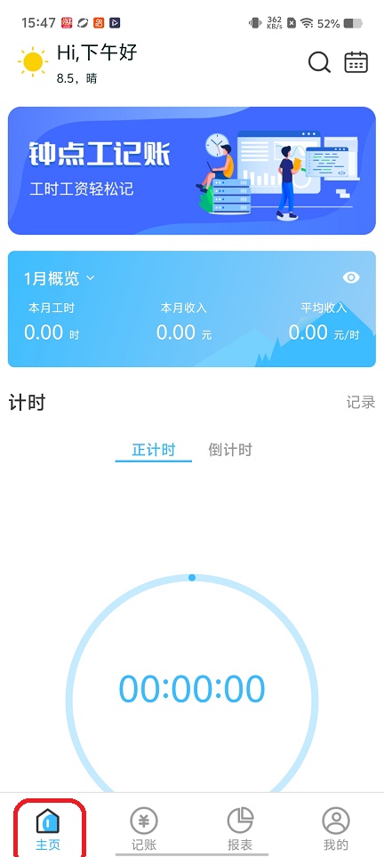 微信图片_20260130154754_15730_2.jpg