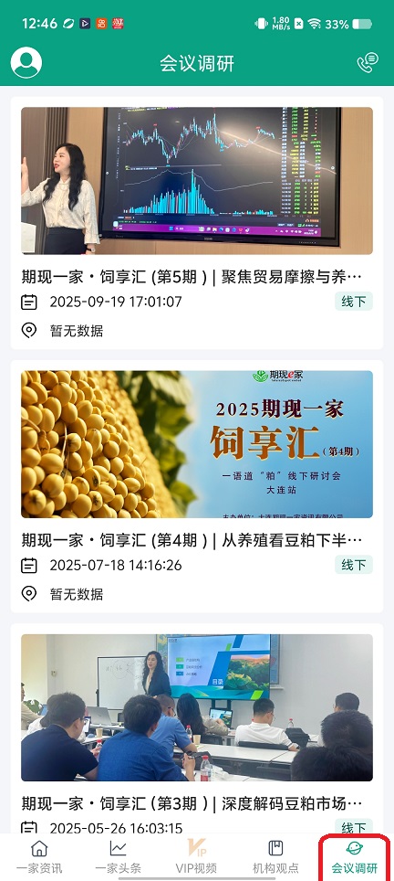 微信图片_20260131124705_15908_2.jpg