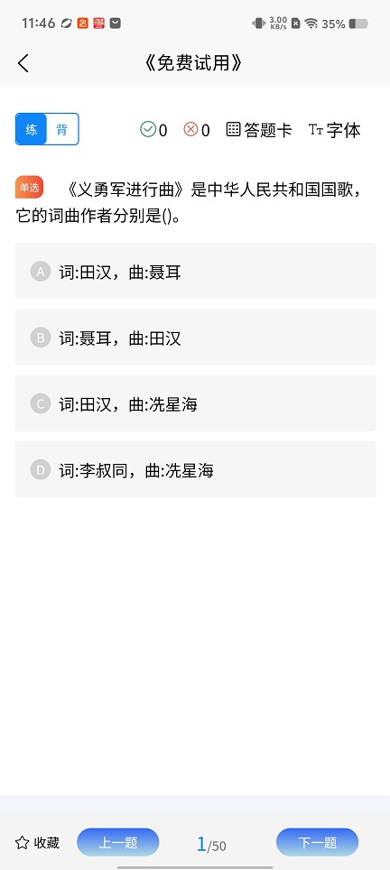 微信图片_20260131114646_15852_2.jpg