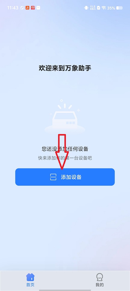 微信图片_20260131114400_15837_2.jpg