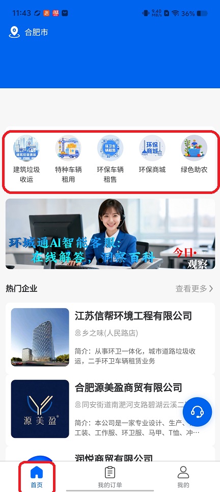微信图片_20260131114318_15830_2.jpg