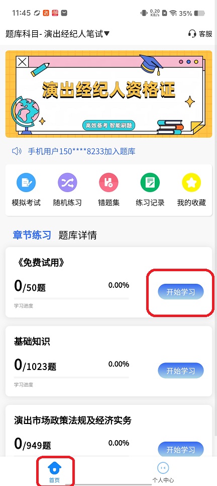 微信图片_20260131114645_15851_2.jpg