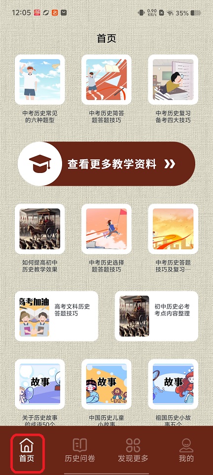 微信图片_20260131120542_15857_2.jpg