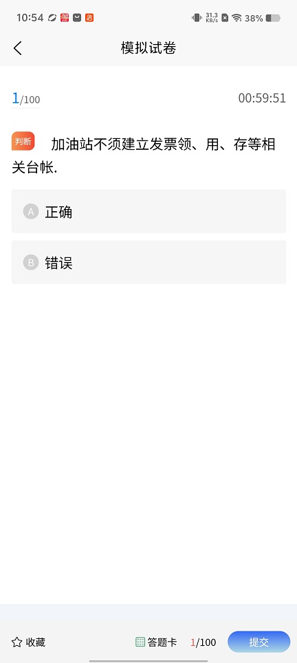 微信图片_20260131105416_15806_2.jpg