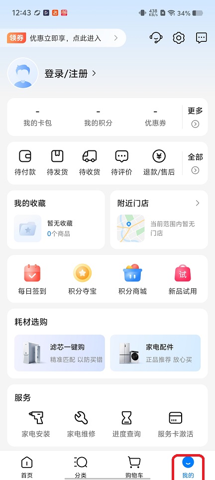 微信图片_20260131124323_15876_2.jpg