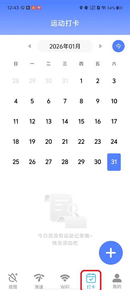 微信图片_20260131124409_15886_2.jpg
