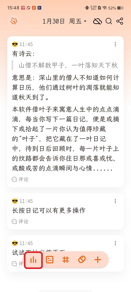 微信图片_20260130154834_15734_2.jpg