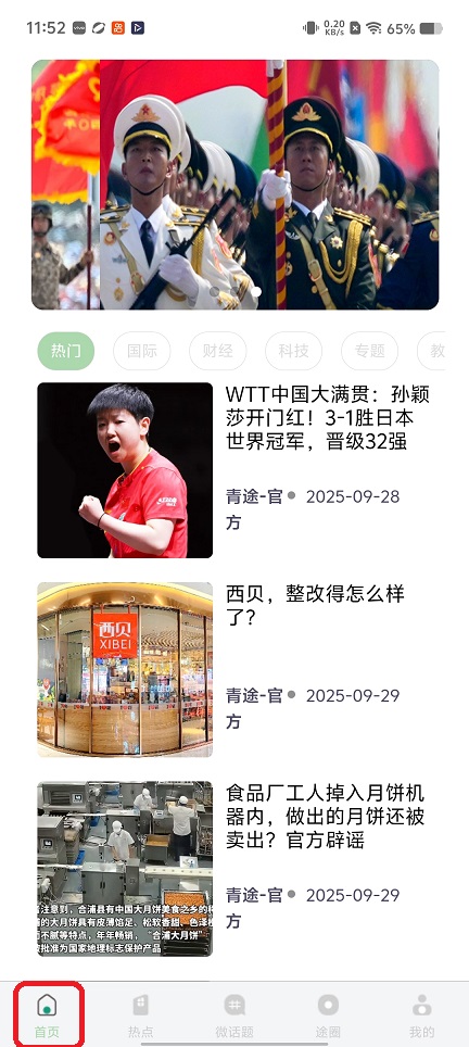 微信图片_20260202115315_15976_2.jpg