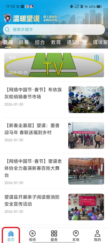 微信图片_20260202111059_15953_2.jpg