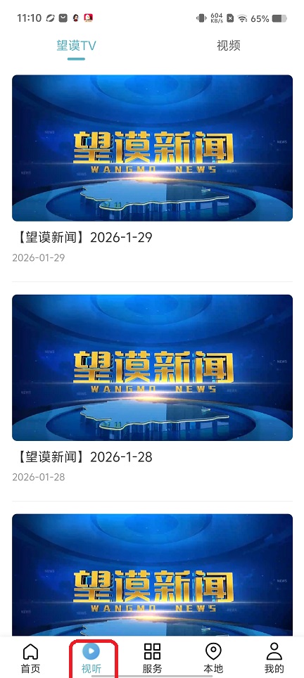 微信图片_20260202111100_15954_2.jpg