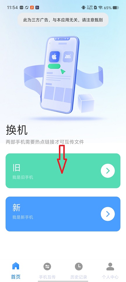 微信图片_20260202115436_15985_2.jpg