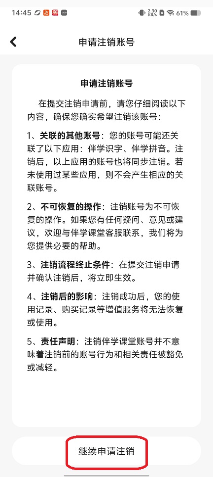 微信图片_20260202144558_16054_2.jpg