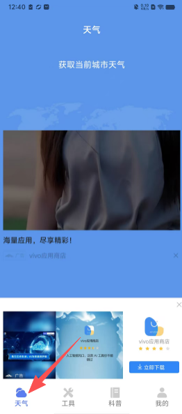 8f863b6bfc5b834ef7a635109c5abc1a.png