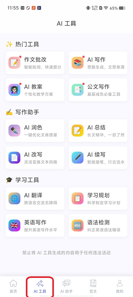 微信图片_20260202115527_15993_2.jpg