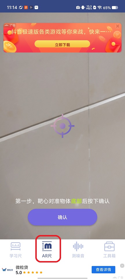 微信图片_20260202111500_15964_2.jpg