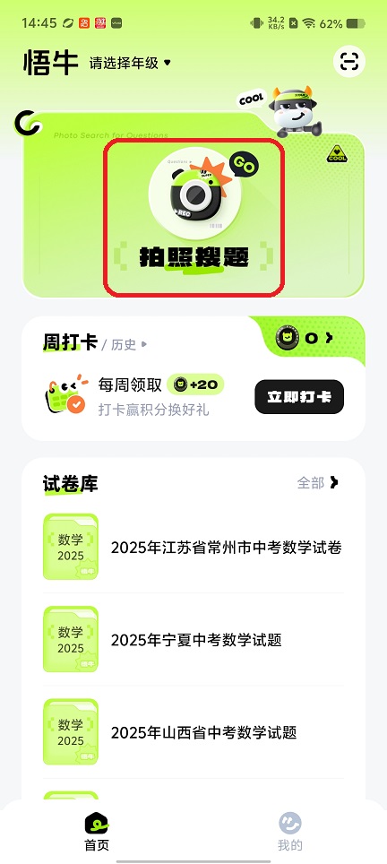 微信图片_20260202144536_16049_2.jpg