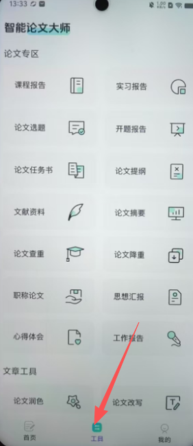 9b403dd27c1b9c5845b23787e8519507.png