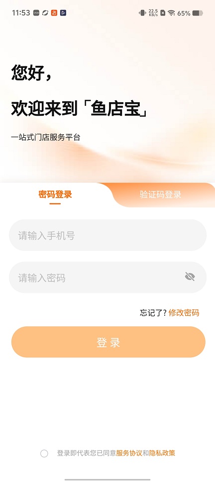 微信图片_20260202115337_15981_2.jpg