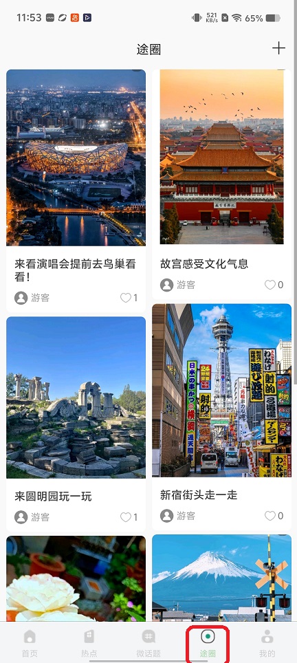 微信图片_20260202115319_15979_2.jpg