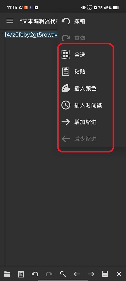 微信图片_20260202111609_15971_2.jpg