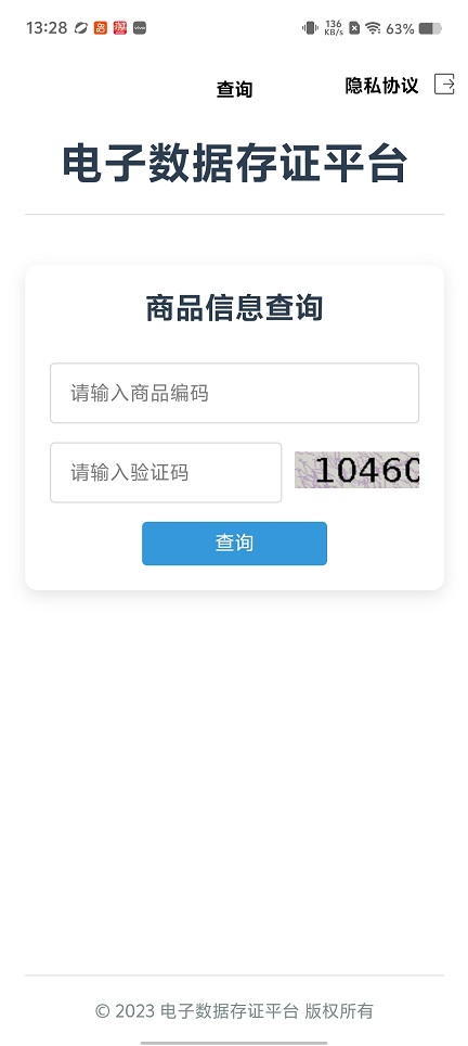 微信图片_20260202132839_16027_2.jpg