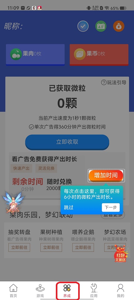 微信图片_20260202110930_15950_2.jpg